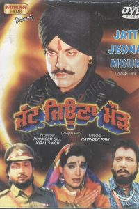 Download Jatt Jeona Mour 1992 Punjabi Full Movie 480p 720p 1080p