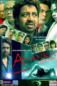 Download Atanka: The Mystery Of Murder (2021) Bengali WEB-DL Full Movie  480p 720p 1080p