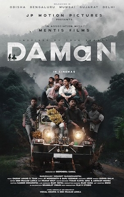 DAMaN movie poster