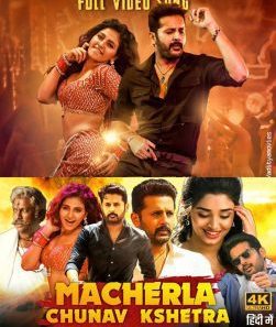 M.C.K Macharla Chunaav Kshetra 2022 South Hindi Dubbed Full Movie UnCut HD ESub 1 251x300 1