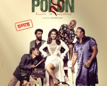 Poison-2024-Bengali-DP-WEB-DL-H264-AAC-1080p-720p-480p-Downloa.jpg